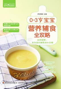 重生之隔壁男神有点坏