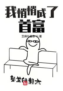 诡行落