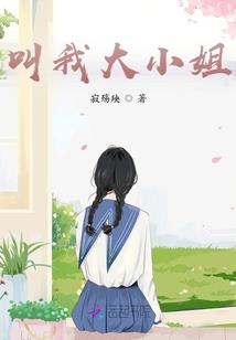 蔺少的暖床娇妻