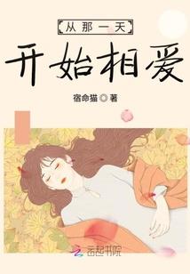 半池春水一城花