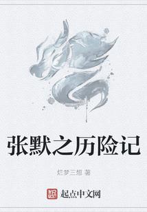 炮灰女主在线逆袭