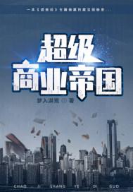 龙神特战兵王