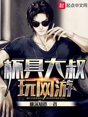 带着LOL闯美漫