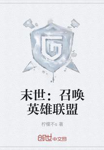 大乌贼王