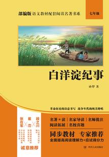 血瞳之邪魅四小姐