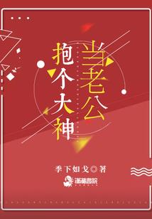 萋萋复凄凄