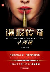《趁热情未冷》
