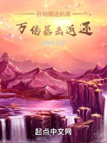 亡命倒计时