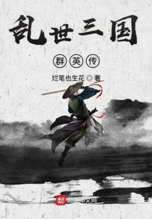 我在大唐环游世界
