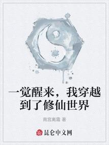 异界之核噬