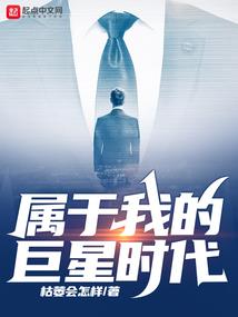 高武之开局合成蚁后