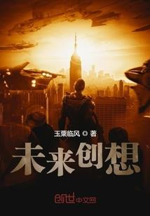 英雄联盟之黎明曙光
