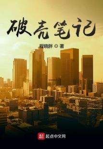 童话的须弥芥子