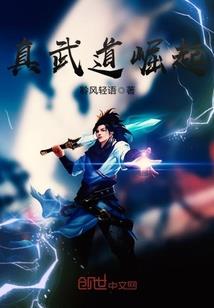 天涯明月废柴刀