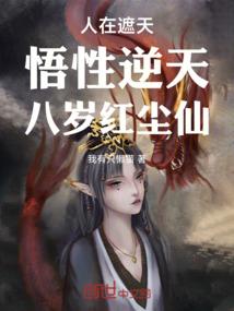 无限之七星许愿