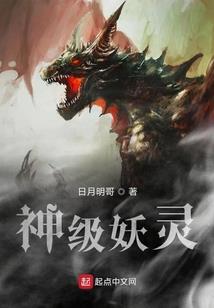 异界传说之神尊万界