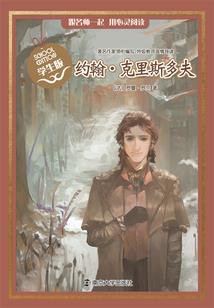 愿化东南风