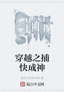 游荡于次元的鬼魂
