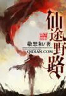 后宫琳妃传
