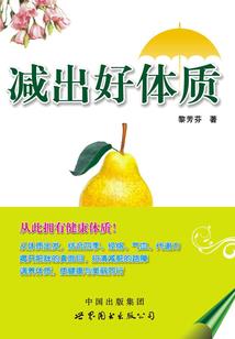 农门丑女：仙官，请自重