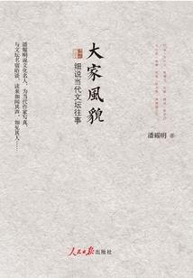 她是我的势在必得