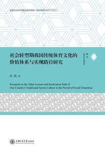 修神轮回录