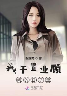 橄榄绿的归宿