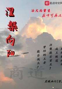 昊界