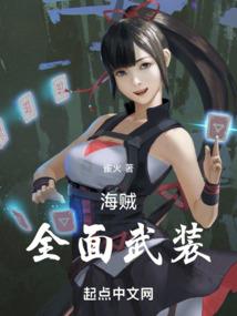 剑圣有本书