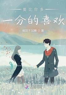 花千骨之阴时圣神