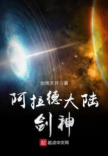 死神大叔受压记