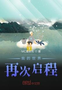 阴阳二征