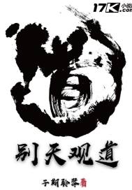 邪渡