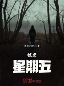 帝尊有病：冰山撩上神