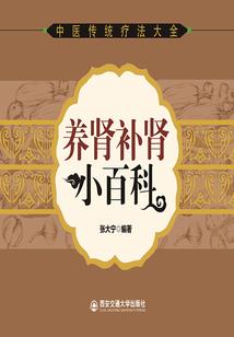 星极武神