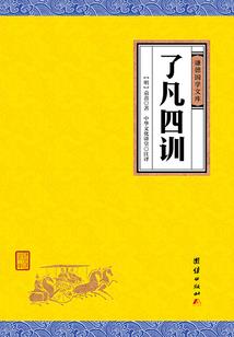 死神驾到王爷请接招