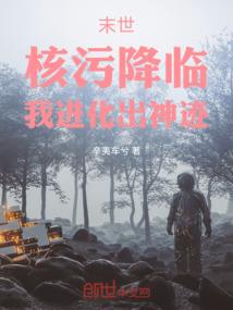 大侠不修行