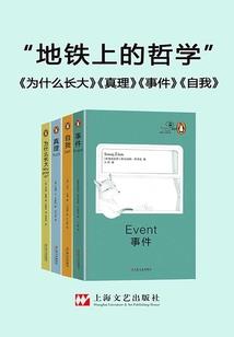 魔力学校