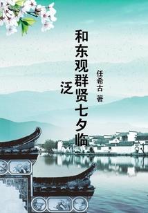 女王归来：第二人格