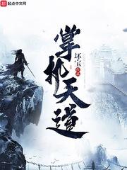仙妖乱尘缘