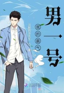 倾覆天规