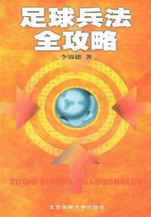 四粒珠子