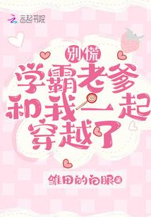 萌娘编年纪