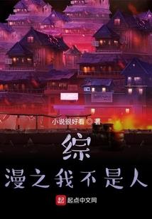 佳妻迷人：霸道老公深深爱 第五册