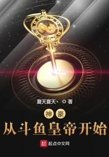 百变妖妃