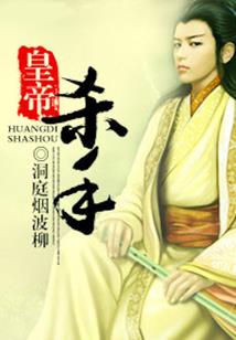 穿越修仙指南