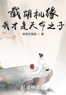 魔后她又虐渣了