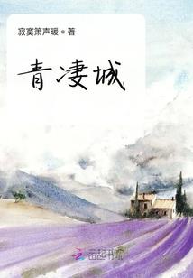 谁的温暖覆盖我的眼眸