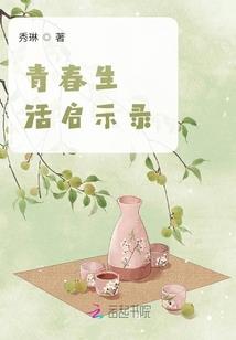 爱在天崩地裂时之上邪