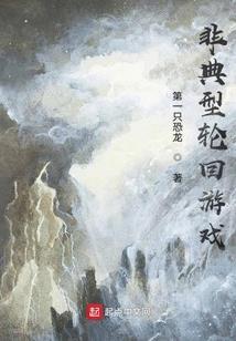 我有一本天地奇书